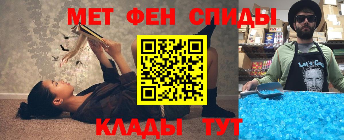 Amphetamine 97% Элиста