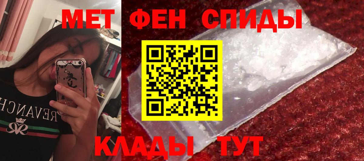 АМФЕТАМИН Premium  АМФ  Элиста  Вход с VPN 