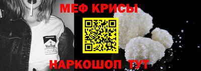 МДМА Бузулук