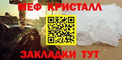 МДМА Бузулук