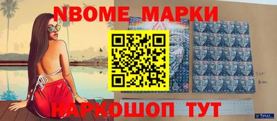 амф Будённовск