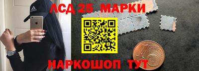 амф Будённовск