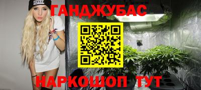 МДМА Бузулук