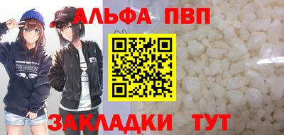 амф Будённовск