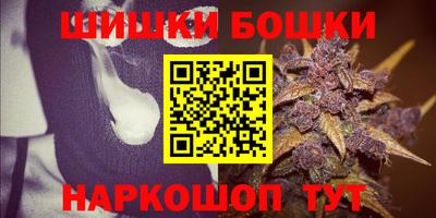 МДМА Бузулук