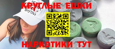 МДМА Бузулук