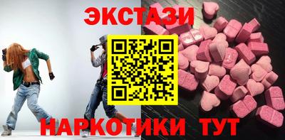 МДМА Бузулук