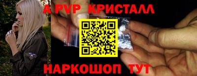 амф Будённовск