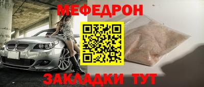 МДМА Бузулук