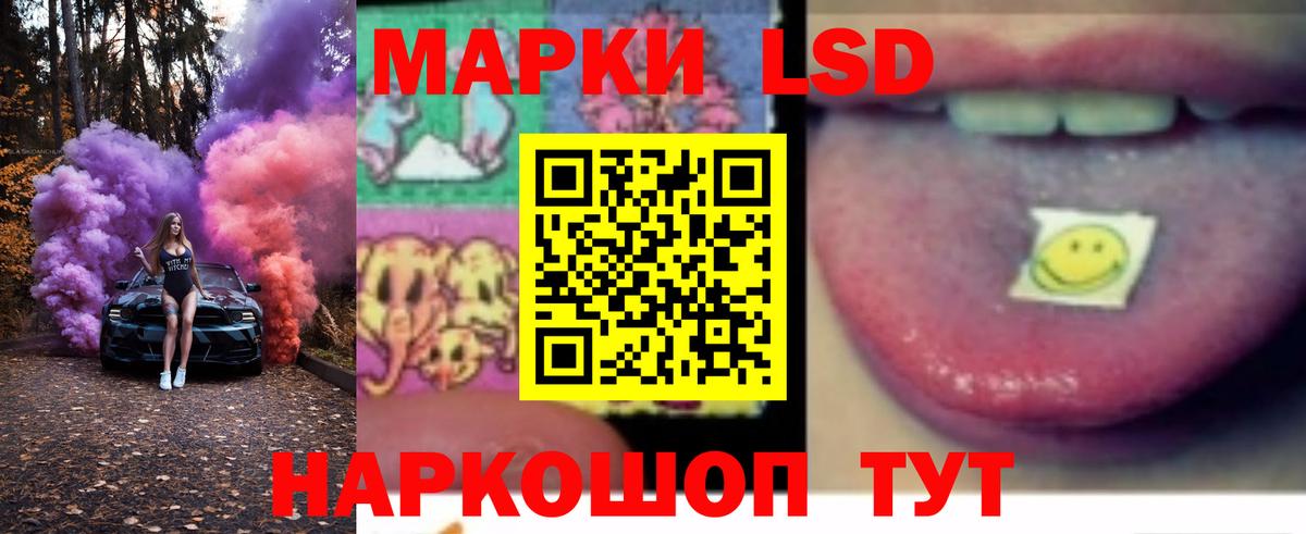 LSD-25 экстази кислота  Вход с VPN  ЛСД экстази кислота  Элиста 
