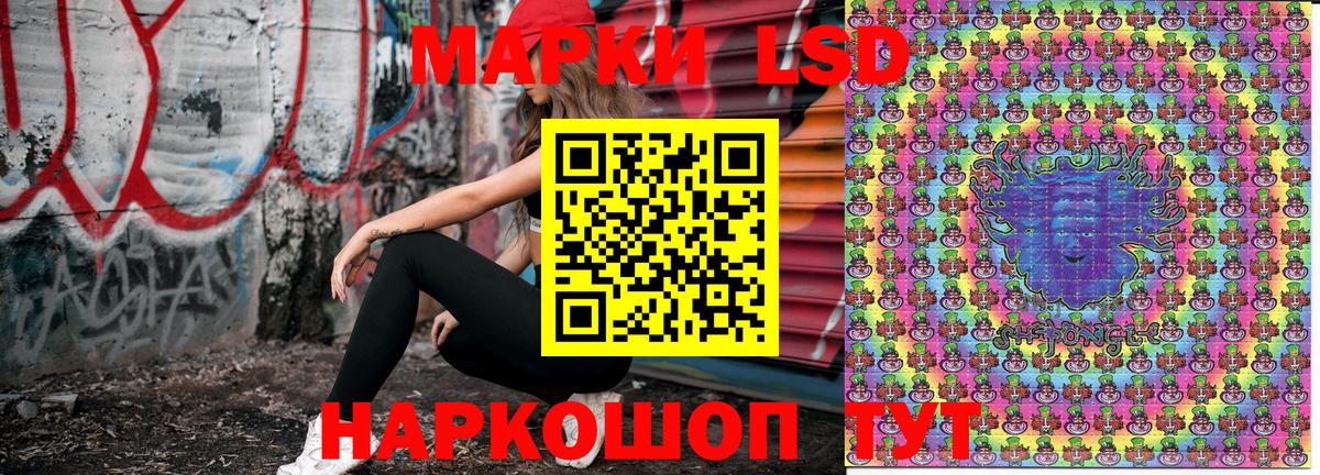 Элиста  где найти   Вход с VPN  Марки N-bome 1500мкг 